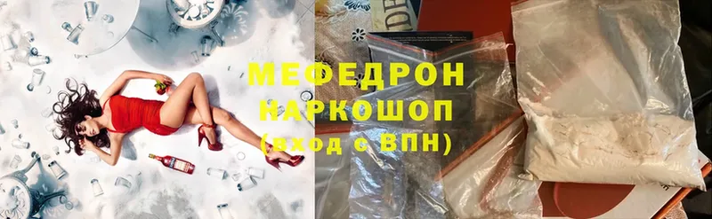 Купить наркотик аптеки Вытегра Канабис  Alpha-PVP  Меф  MDMA  Кокаин 